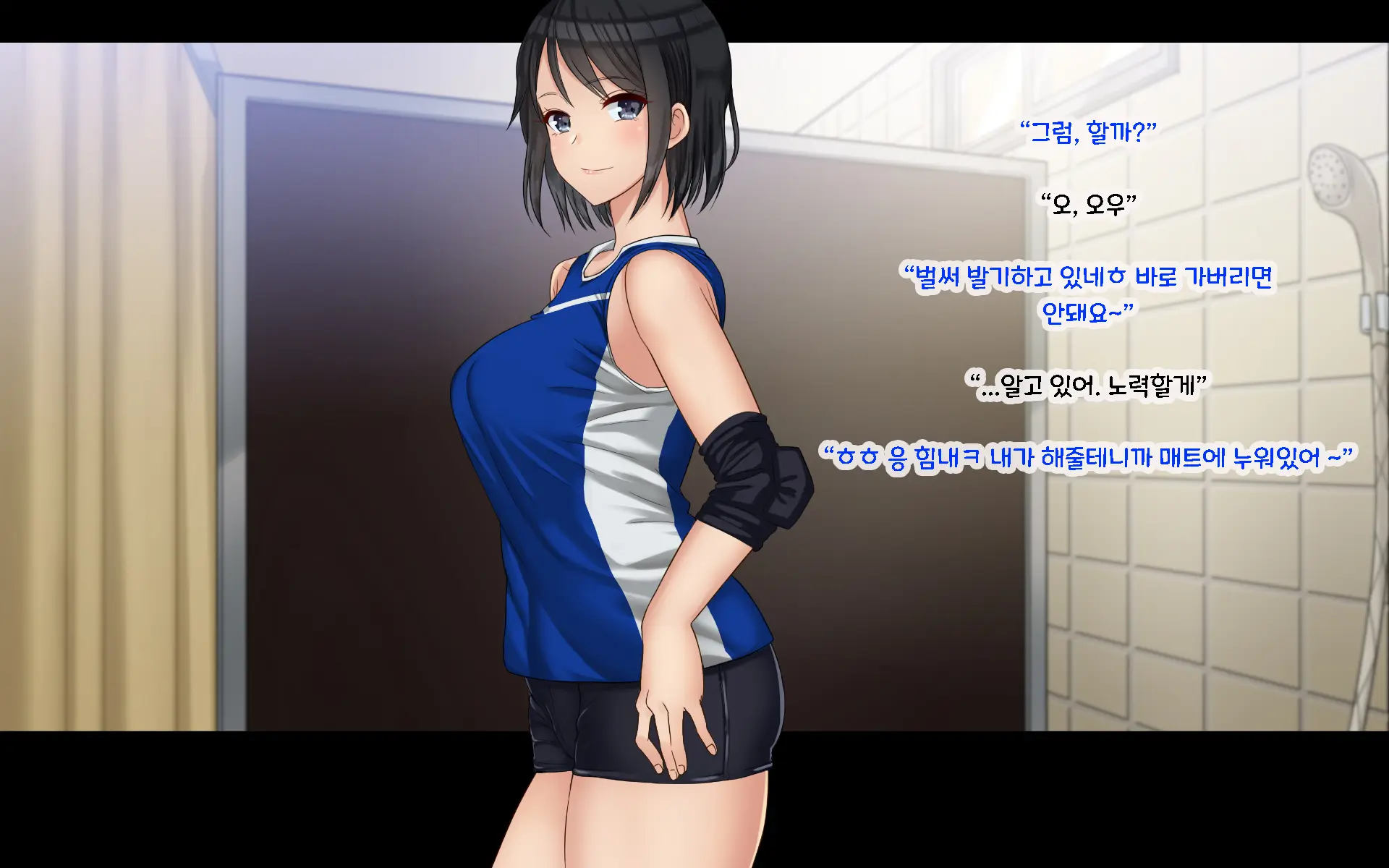 Chinpo Arai Bu! | 친포☆아라이부